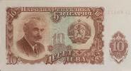 Bulgarien 10 Leva -