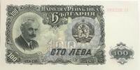 Bulgarien 100 Leva -