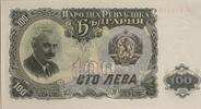 Bulgarien 100 Leva -