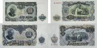 Bulgarien 100, 200 Leva 2 Stück Banknote -