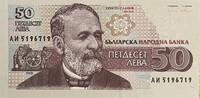 Bulgarien 50 Leva -