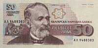 Bulgarien 50 Leva -