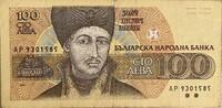 Bulgarien 100 Leva -