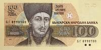 Bulgarien 100 Leva -