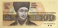 Bulgarien 100 Leva -