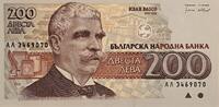 Bulgarien 200 Leva -