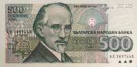 Bulgarien 500 Leva -