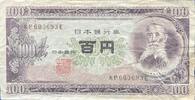 Japan 100 Yen Banknote Geldschein -