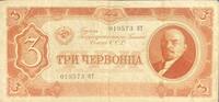 Russland 3 Tscherwonez Banknote Geldschein -