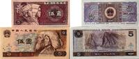China 5 Yuan, 5 Jiao -