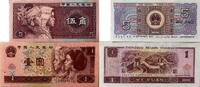 China 1 Yuan, 5 Jiao -