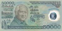 Indonesien 50000 Rupiah Rupien Geldschein -