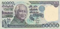 Indonesien 50000 Rupiah Rupien Banknote -