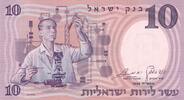 Israel 10 Lirot Banknote -