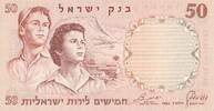 Israel 50 Lirot Banknote -