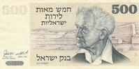 Israel 500 Lirot Banknote -