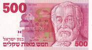 Israel 500 Shekel Banknote, Baron de Rothschild -