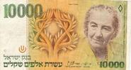 Israel 10.000 Shekel Banknote -