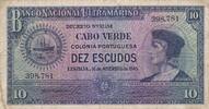 Kap Verde / Cape Verde 10 Escudos Banknote -