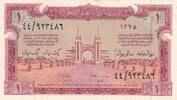 Saudi-Arabien / Saudi Arabia 1 Riyal Banknote -