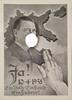 AK Ansichtskarte, Postkarte, Propaganda 11.4.1938 Deutschland, Drittes Reich, 2. Weltkrieg Berlin N4, Ja! 10.4.1938 Ein Volk Ein Reich Ein Führer...