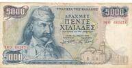 Griechenland 5000 Drachmai Banknote -