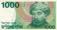 Israel 1000 Shekel Banknote -
