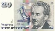 Israel 20 Neue Schekel Banknote -