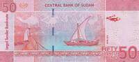Sudan 50 Sudanese Pounds Banknote -