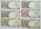 Indonesien 6* 500 Rupiah 6* Banknoten lot -