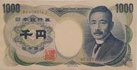 Japan 1000 Yen Banknote -