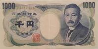 Japan 1000 Yen Banknote -
