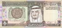 Saudi Arabien 1 Riyal Banknote -