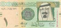 Saudi-Arabien 1 Riyal Banknote -