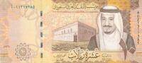 Saudi-Arabien 10 Riyals Geldschein Banknote -
