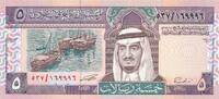 Saudi-Arabien 5 Riyals Banknote -