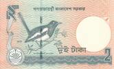 Bangladesch 2 Taka Banknote, Beispiel Foto -