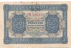 Deutschland DDR 50 Pfennig 1948 Geldschein KN 6stellig, Serie CW III, Ro... 15,00 EUR  plus 6,00 EUR verzending