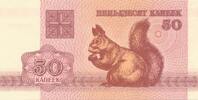 Weißrussland Belarus 50 Kopeken -
