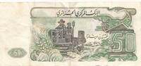Algerien 50 Dinars 1977 Geldschein  6,00 EUR  plus 6,00 EUR verzending