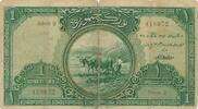 Türkei Türkiye 1 Livre Geldschein Banknote Bir Türk Lirasi nadir -