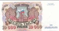 Russland 10000 Rubel Banknote -