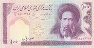 Iran 100 Rials Banknote -
