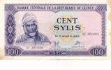Guinea 100 Sylis Banknote -