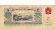 China 5 Yuan Banknote -