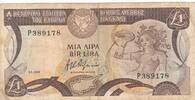 Zypern 1 Pound Banknote -
