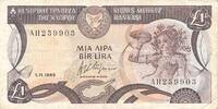 Zypern 1 Pound Banknote -