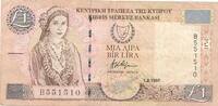 Zypern 1 Pound Banknote -