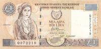 Zypern 1 Pound Banknote -