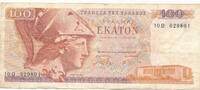 Griechenland 100 Drachmai 1978 Banknote III 5,00 EUR  plus 6,00 EUR verzending